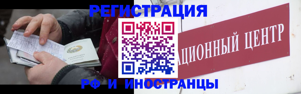 пропишу в квартире в Никольске